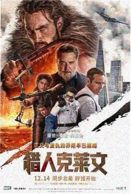 电影桃花
