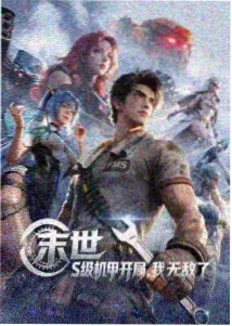 动漫桃花